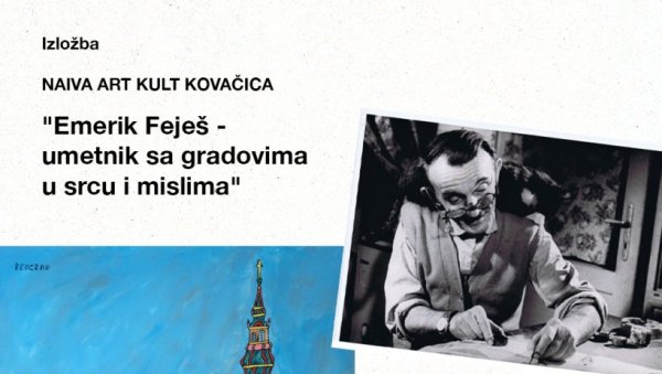 У СРЦУ И МИСЛИ: Изложба Емерика Фејеша у УК Пароброд