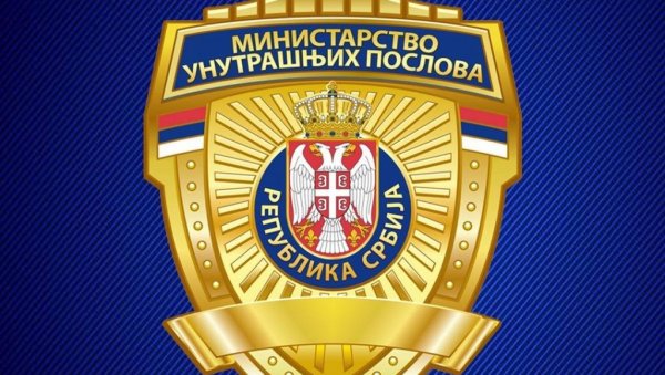 МУП САОПШТИО: На данашњем скупу испред Владе Србије 6.200 учесника МУП САОПШТИО: На данашњем скупу испред Владе Србије 6.200 учесника