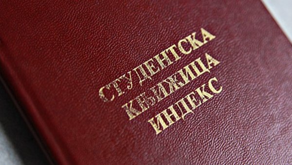 ПРИЈАВЕ ДО 15. МАЈА: Стипендије Азербејџана за студенте медицине ПРИЈАВЕ ДО 15. МАЈА: Стипендије Азербејџана за студенте медицине
