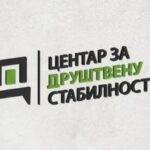 KRIK POTVRDIO TVRDNjE O KORUPCIJI SOPSTVENOG UREDNIKA? Dojčinović pod lupom javnosti nakon emitovanja novog dokumentarca CDZS