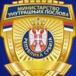 MUP: U Kosjeriću bilo pokušaja nezakonite blokade