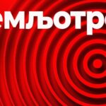 NOĆAS SE LjULjALA SRBIJA: Evo koji grad je pogođen zemljotresom