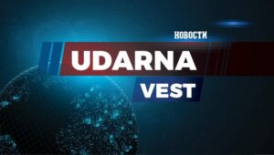 BRAVO DRŽAVO! Konačno teroristi dobili svoje – Počišćeni su sa svih mesta koja su blokirali