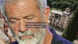 MEL GIBSON ZAVRŠIO POSETU HILANDARU: Legenda Holivuda došla iz duhovnih razloga (VIDEO/FOTO)