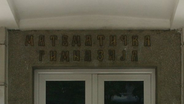 БРАВО ЗА НАШЕ СРЕДЊОШКОЛЦЕ: На Европској олимпијади из физике ученицима из наше земље злато, бронза и похвала БРАВО ЗА НАШЕ СРЕДЊОШКОЛЦЕ: На Европској олимпијади из физике ученицима из наше земље злато, бронза и похвала