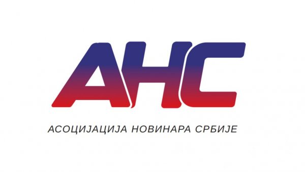 АНС: Доста је! Зауставите линч и јавно таргетирање новинара и јавних личности!