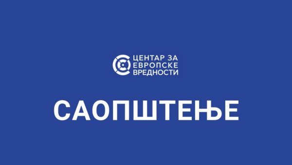 КУПОВИНА ГЛАСОВА И БРУТАЛНО КРШЕЊЕ ИЗБОРНИХ ПРАВИЛА У КОСЈЕРИЋУ: Огласио се Центар за европске вредности