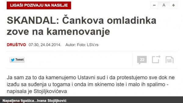 УСТАВНИ СУД ДА СЕ КАМЕНУЈЕ, А СУДИЈАМА ДА СЕ СПАЛЕ ТОГЕ Некадашње изјаве данашњег тужиоца у Трећем тужилаштву (ФОТО) УСТАВНИ СУД ДА СЕ КАМЕНУЈЕ, А СУДИЈАМА ДА СЕ СПАЛЕ ТОГЕ Некадашње изјаве данашњег тужиоца у Трећем тужилаштву (ФОТО)