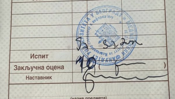 СТУДЕНТ МИЛОШ ПАВЛОВИЋ ПОБЕДИО СВЕ ПРЕПРЕКЕ: Добио десетку код истакнутог блокадерског професора СТУДЕНТ МИЛОШ ПАВЛОВИЋ ПОБЕДИО СВЕ ПРЕПРЕКЕ: Добио десетку код истакнутог блокадерског професора