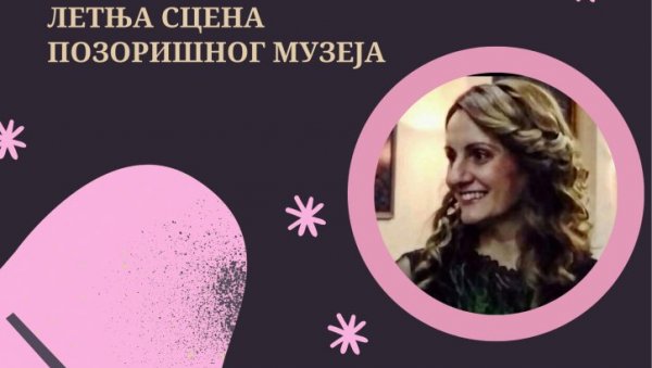 ЗВУЦИ ФИЛМСКЕ МУЗИКЕ: У зајечарском Позоришном музеју клавирски концерт Слободанке Пајић ЗВУЦИ ФИЛМСКЕ МУЗИКЕ: У зајечарском Позоришном музеју клавирски концерт Слободанке Пајић