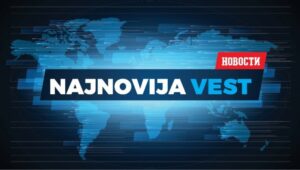DRAMA NA NEBU IZNAD SRBIJE Avion iz Hurgade prinudno sleće u Beograd, osoblje prijavilo dim u kabini
